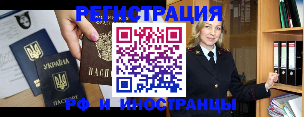 найти адрес прописки в Камчатском крае
